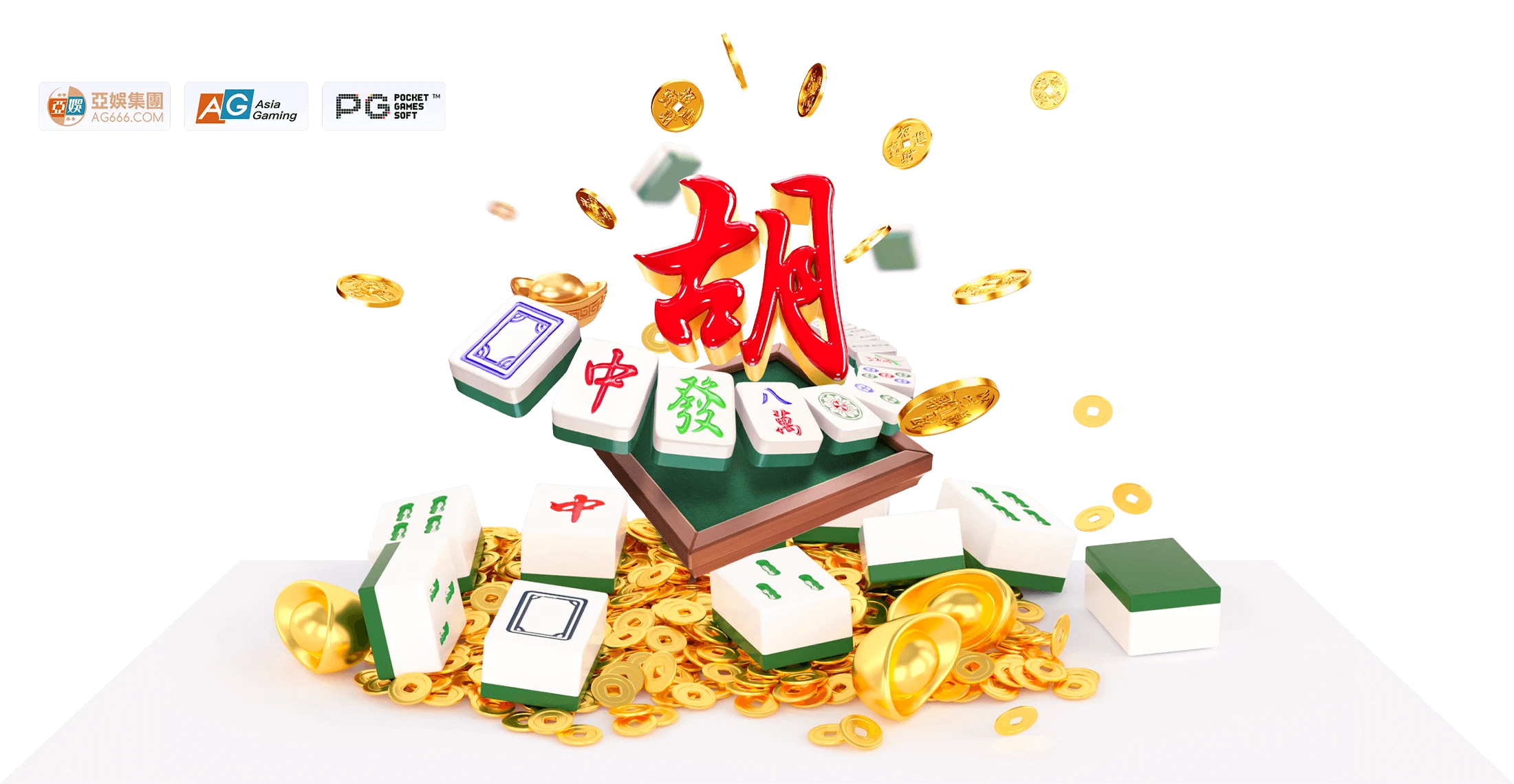 PG麻将胡了主题说明画面